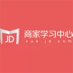 京东 – 商家学习中心