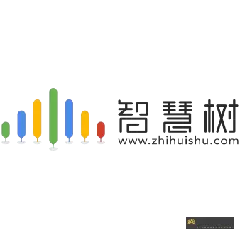 智慧树在线教育