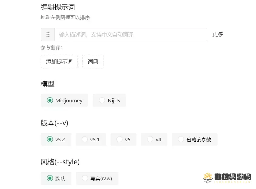 喵呜提示词助手 喵呜提示词助手