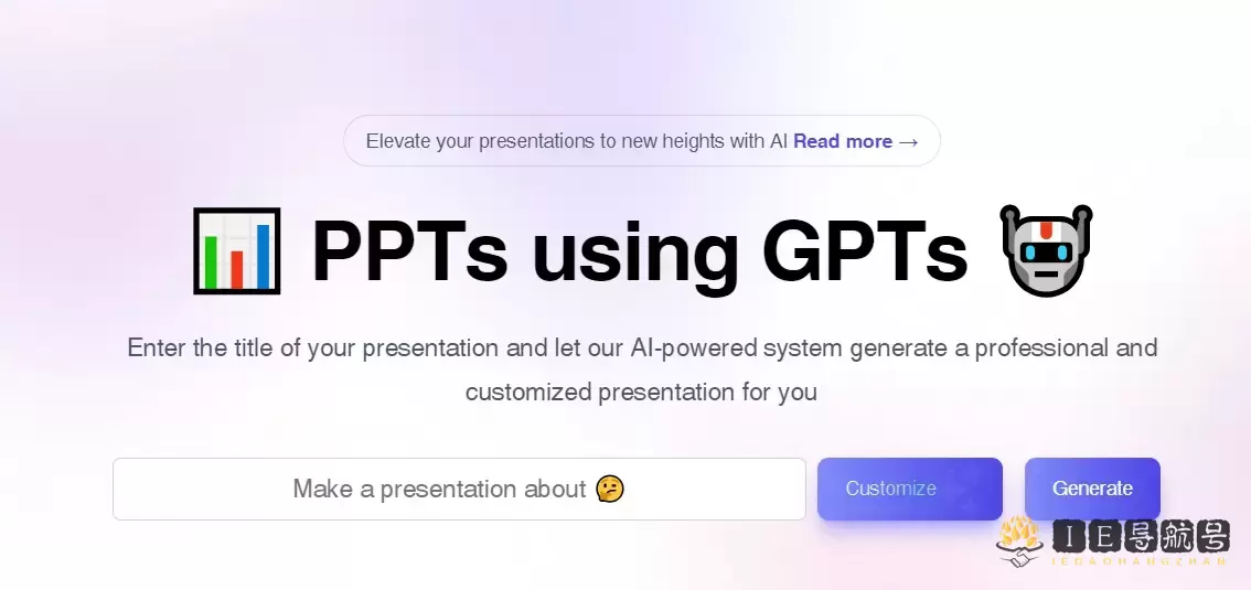 GPT-PPT
