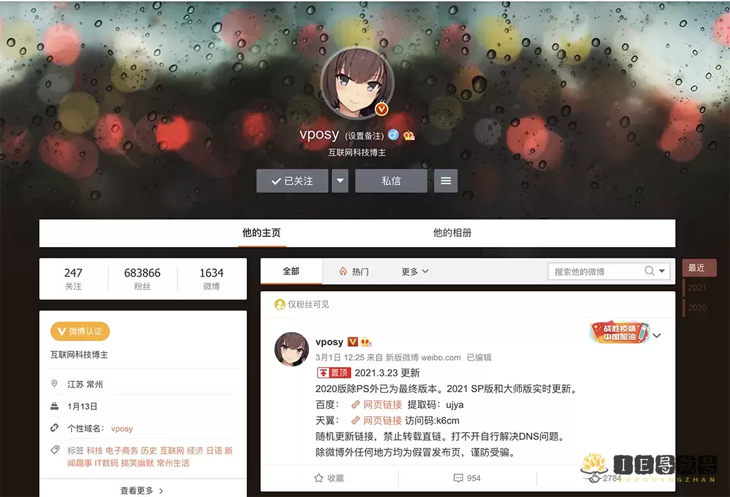 Adobe全家桶2020破解版