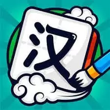 汉字词汇量工具