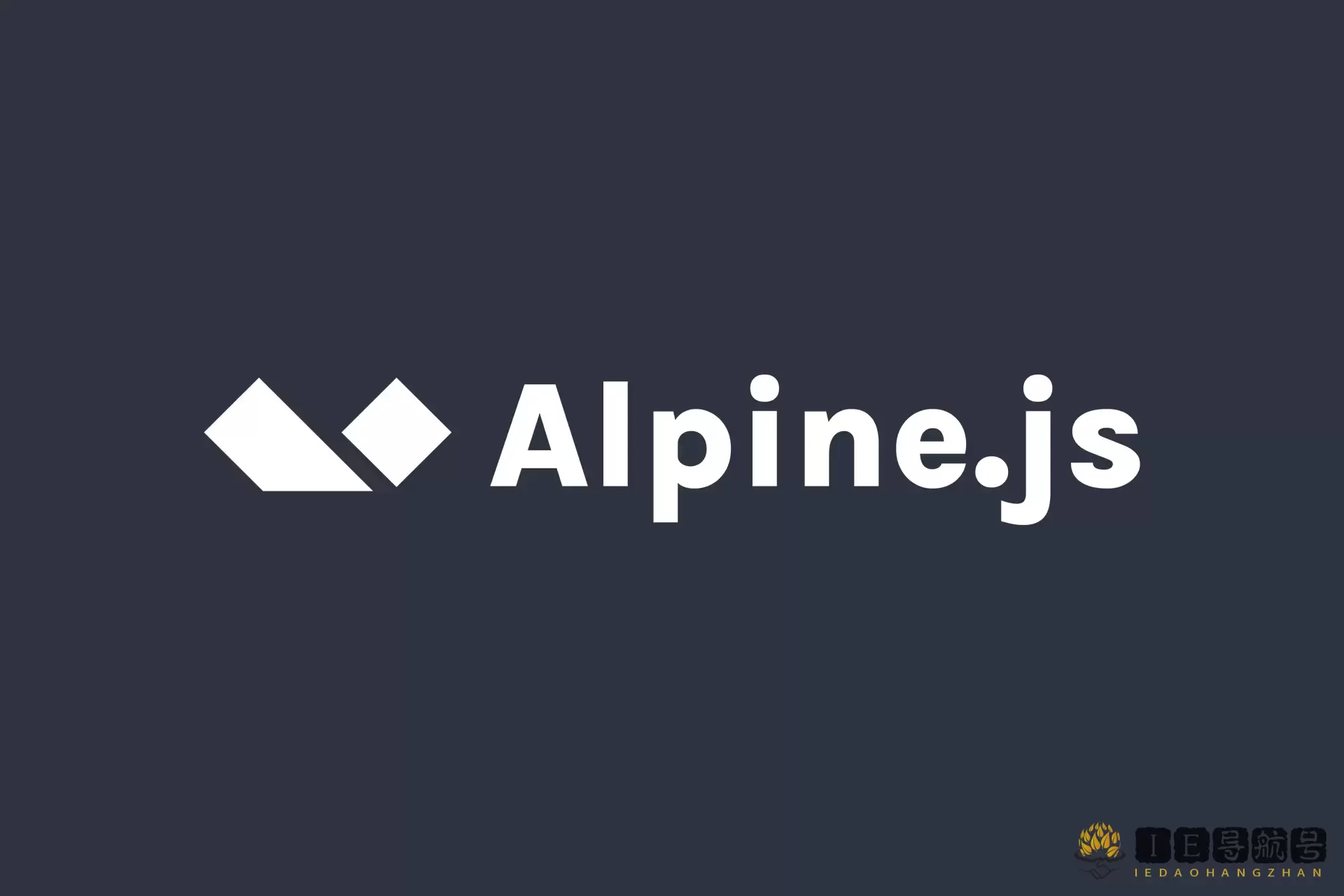 Alpine.js
