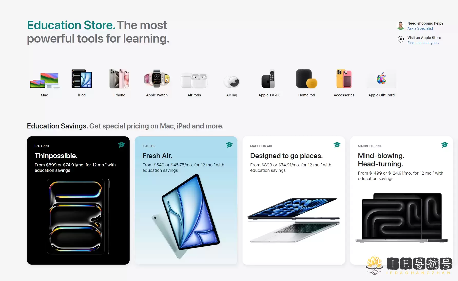 苹果教育商店 Apple Education Store