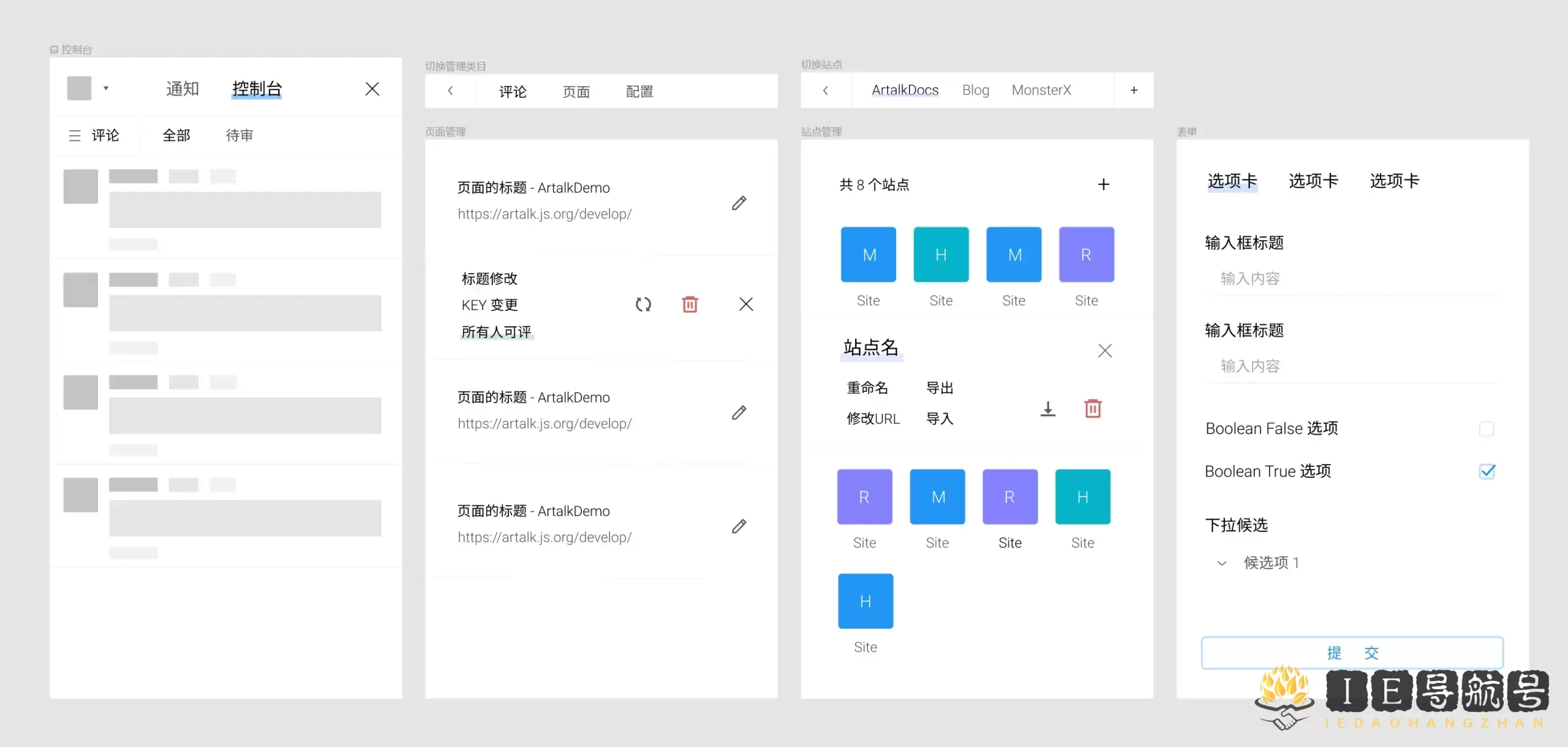 Artalk Demo