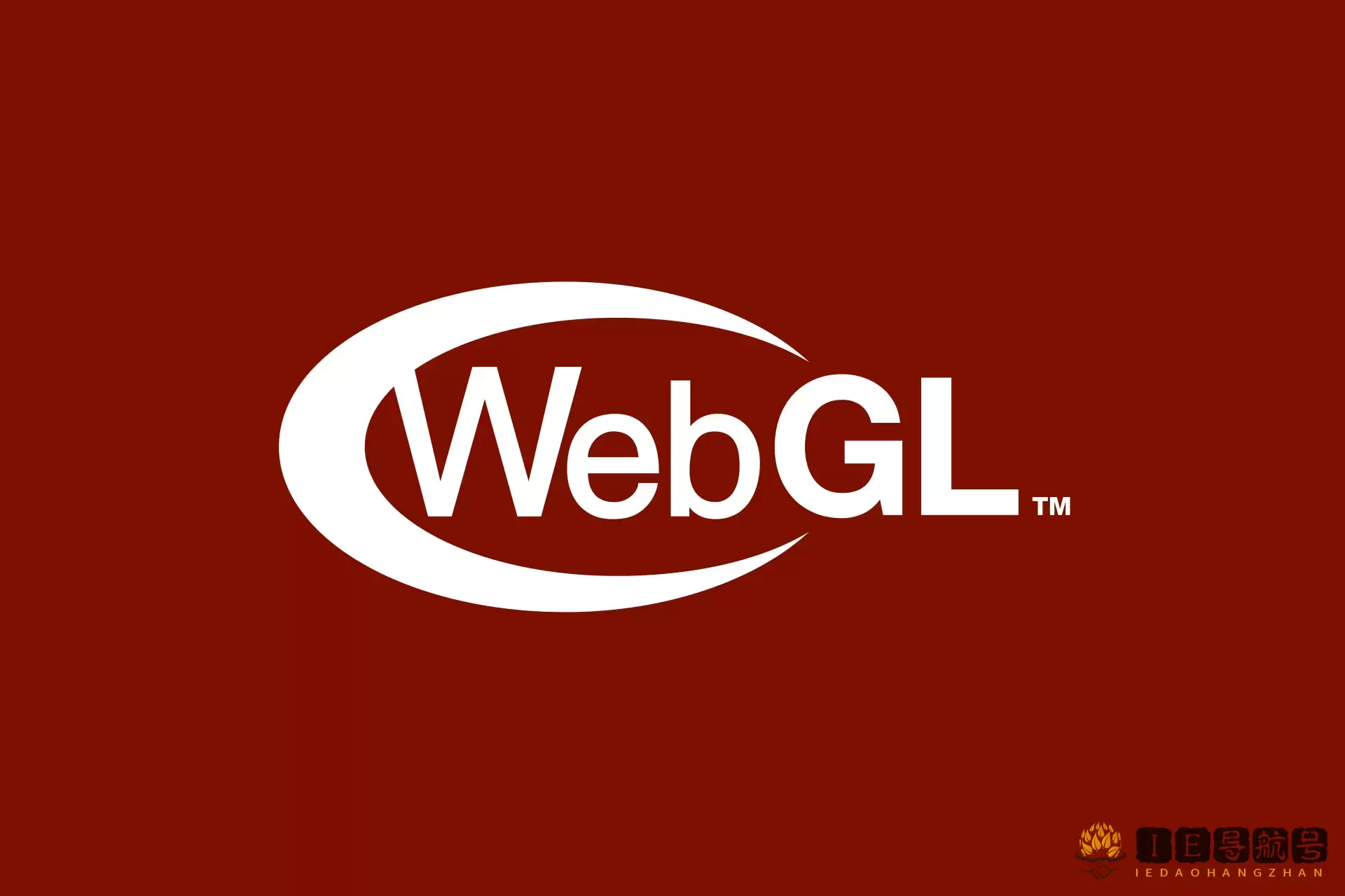 WebGL