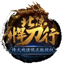 北凉悍刀行正版授权国战手游