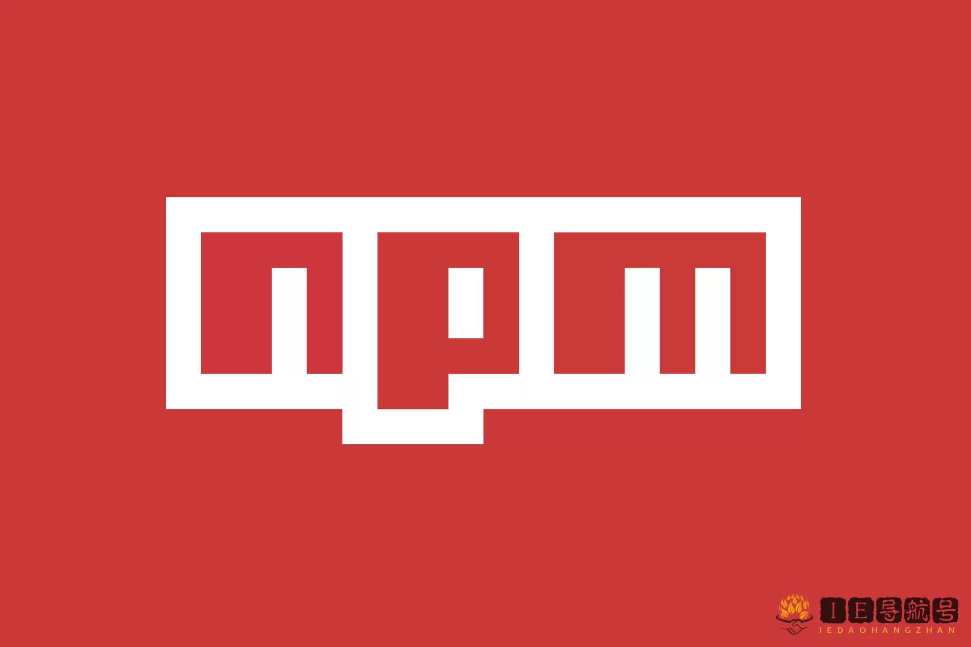 npm