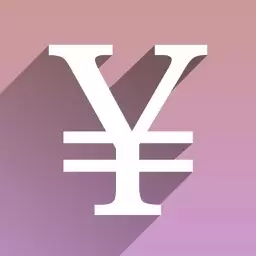 人民币大写转换器