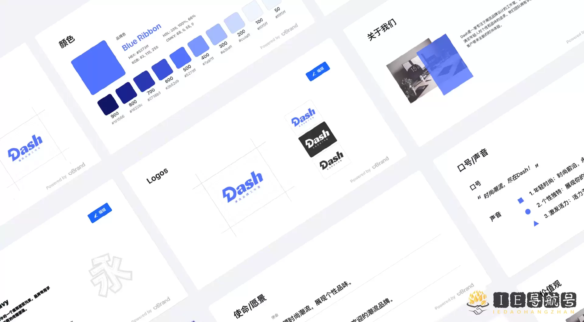 uBrand—一个适合个人创业者的AI品牌创建工具