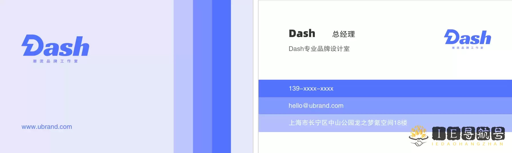 uBrand—一个适合个人创业者的AI品牌创建工具