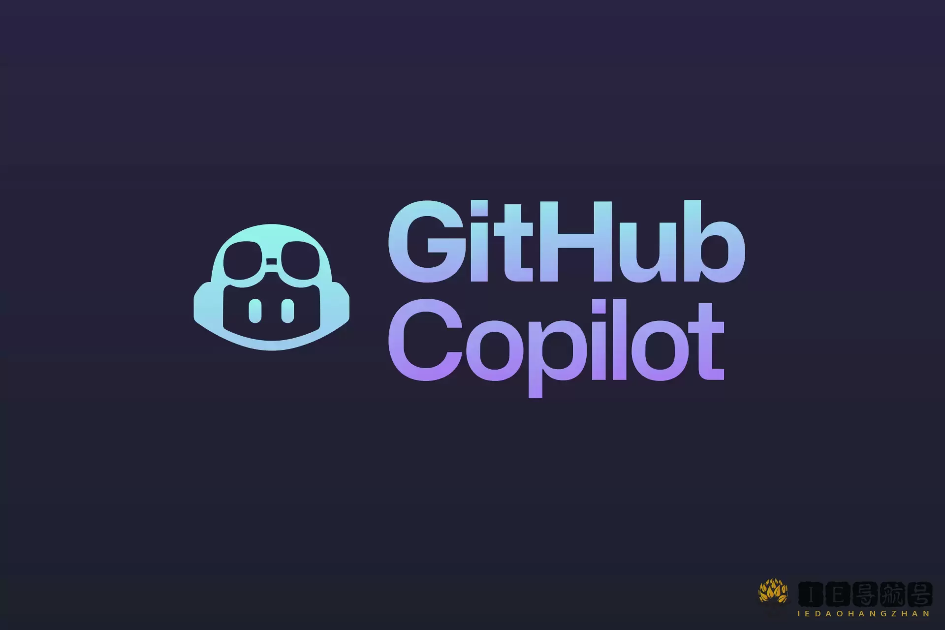 GitHub Copilot