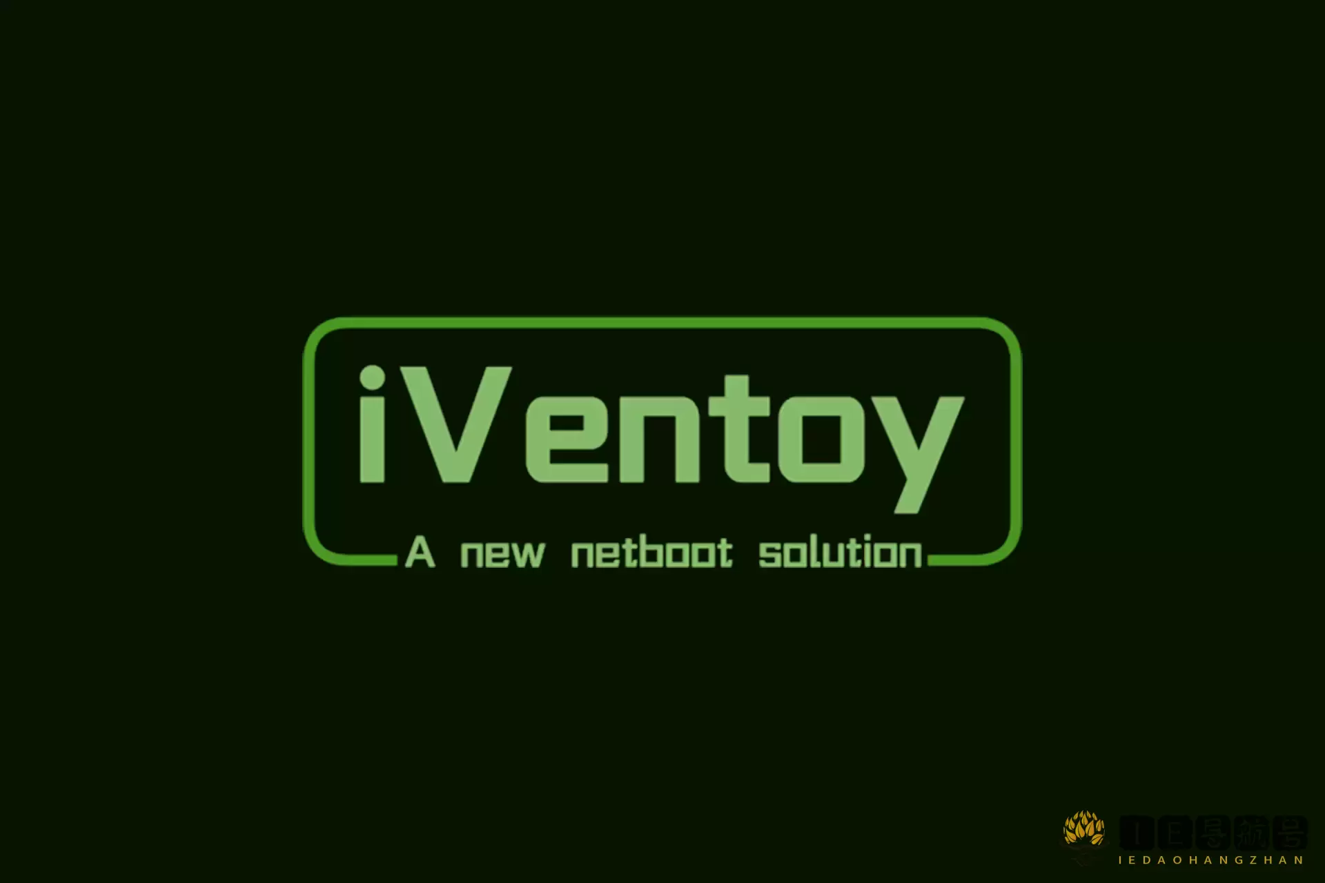 iVentoy