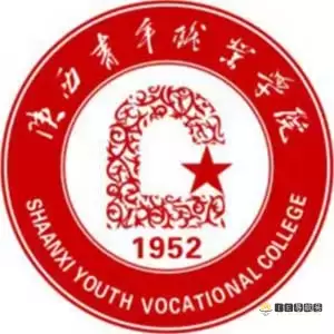 陕西青年职业学院