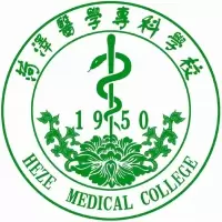 菏泽医学专科学校