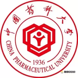 中国药科大学