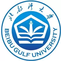 北部湾大学