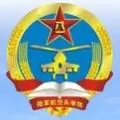 解放军陆军航空兵学院
