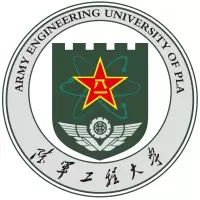 中国人民解放军陆军工程大学