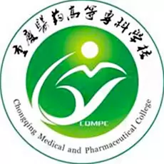 重庆医药高等专科学校