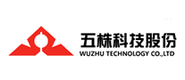 五株WUZHUlogo