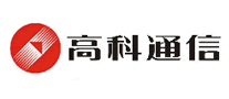 高科通信logo