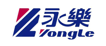 永乐YONGLElogo