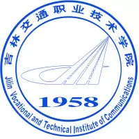 吉林交通职业技术学院