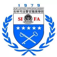 吉林司法警官职业学院