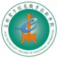 吉林电子信息职业技术学院