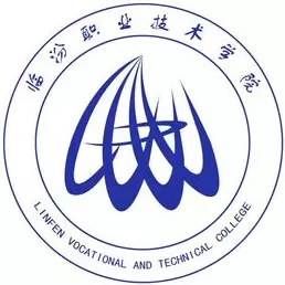 临汾职业技术学院