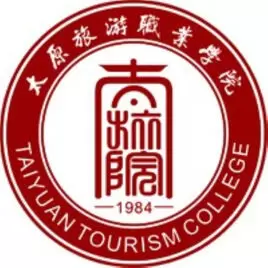 太原旅游职业学院