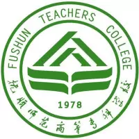 抚顺师范高等专科学校