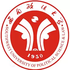 西南政法大学