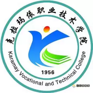 克拉玛依职业技术学院