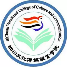 四川文化传媒职业学院