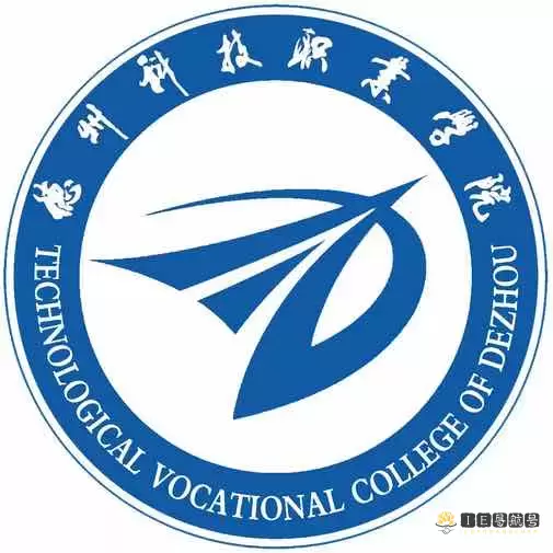 德州科技职业学院