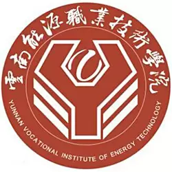 云南能源职业技术学院