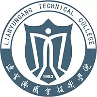 连云港职业技术学院