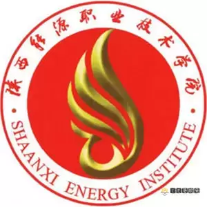 陕西能源职业技术学院