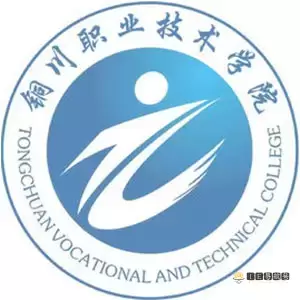 铜川职业技术学院