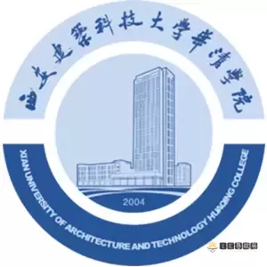 西安建筑科技大学华清学院