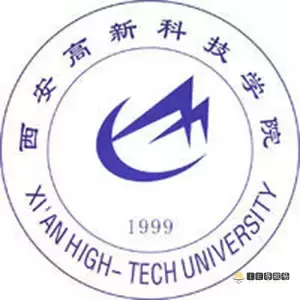 西安高新科技职业学院