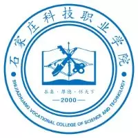 石家庄科技职业学院