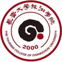 长春大学旅游学院