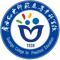 广西幼儿师范高等专科学校