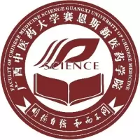 广西中医药大学赛恩斯新医药学院
