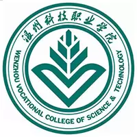 温州科技职业学院