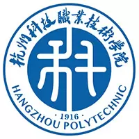 杭州科技职业技术学院