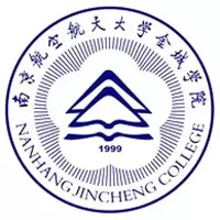 南京航空航天大学金城学院
